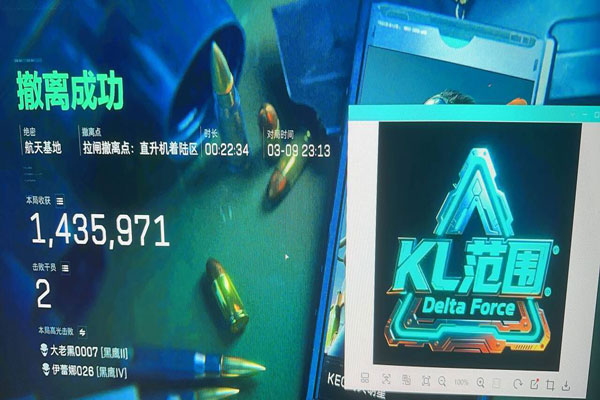 三角洲直装外挂软件效果